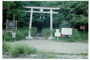 ７合目登山口鳥居01.JPG